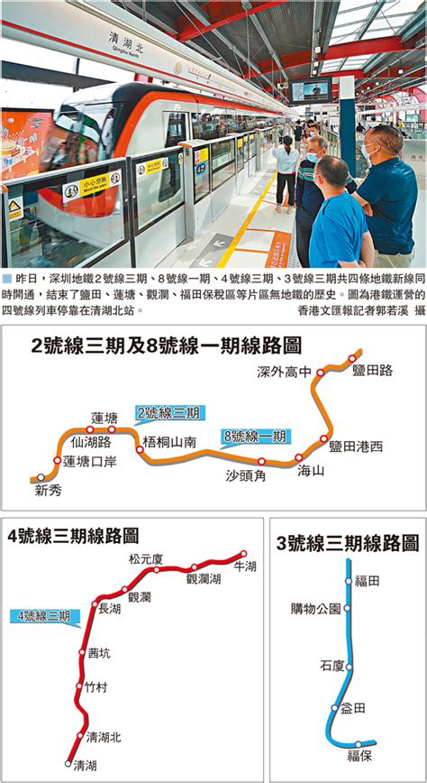 深圳地鐵 蓮塘口岸站|深圳蓮塘口岸懶人包2024｜開放時間、過關流程、來回交通及蓮 